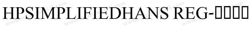 HPSIMPLIFIEDHANS REG字体转换